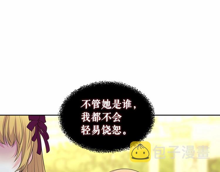 第81话 喜欢你，没道理23