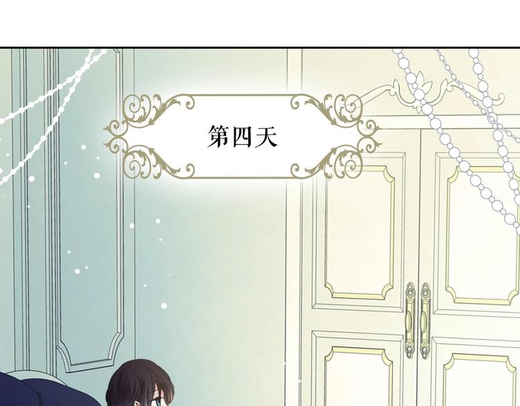 第6话 专职贴身照顾118