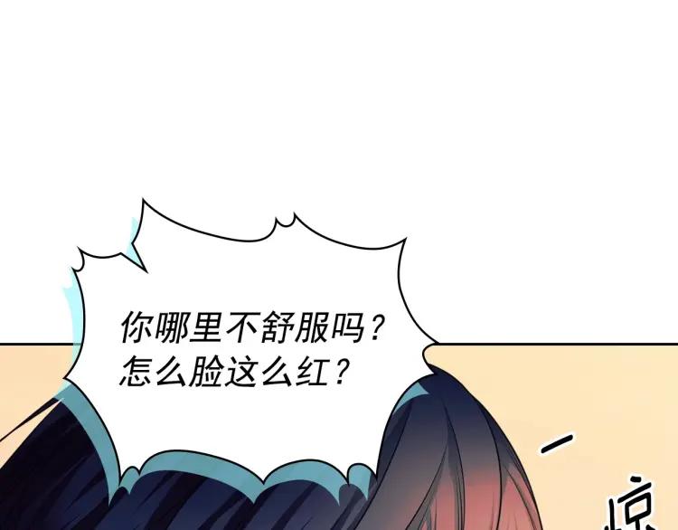 第71话 吃掉我？这不妥吧…156