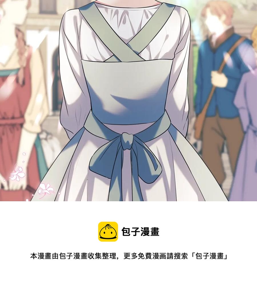 第102话 甜蜜新婚小夫妻160