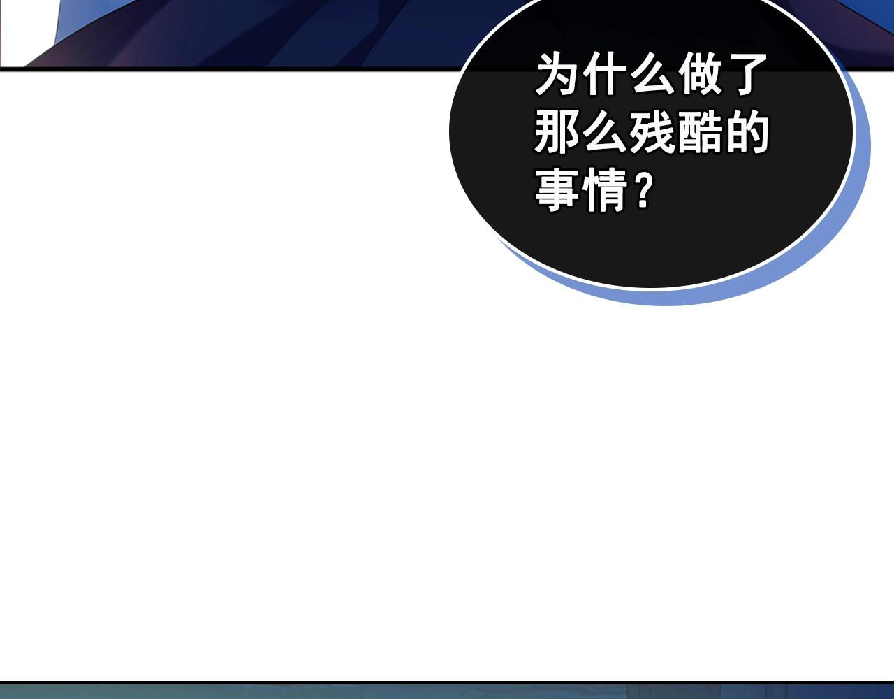 第99话 不眠之夜52
