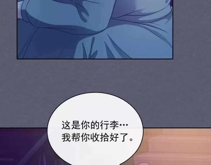 第9话 好奇你的一举一动45