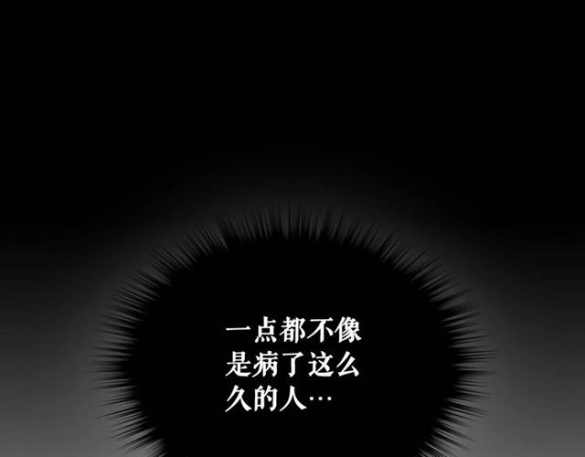 第38话 默默地祝福你们60