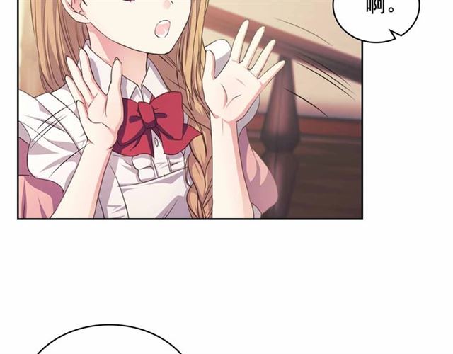 第17话 发怒????73