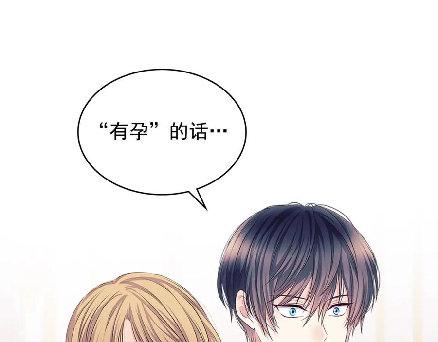 完结话 幸福陪伴122