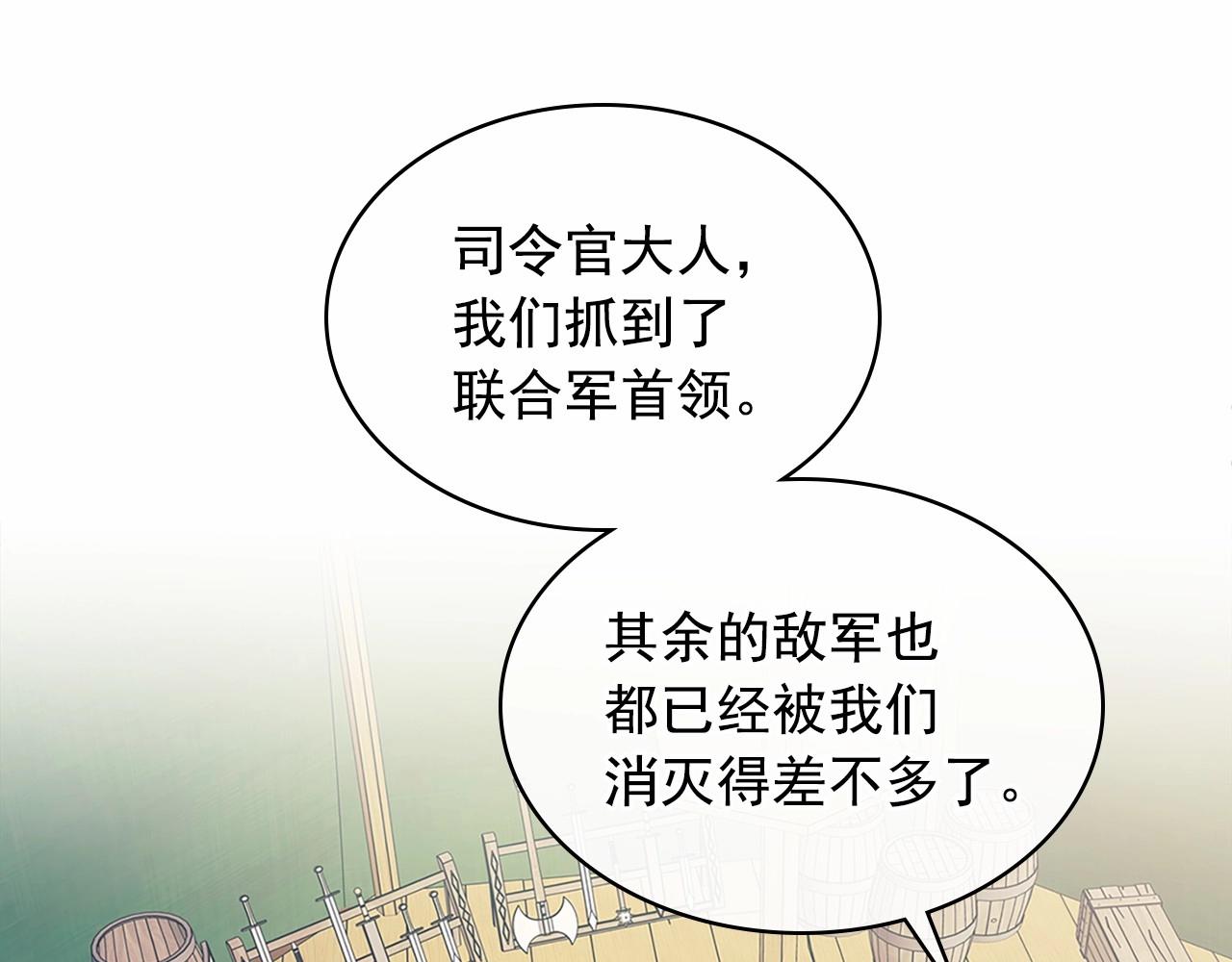 第95话 造反灭国76