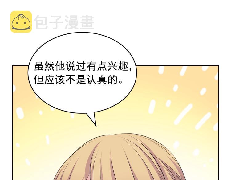 季度完结话 我会对你负责！125