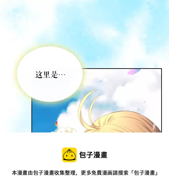 第8话 为什么偷少爷的东西？92