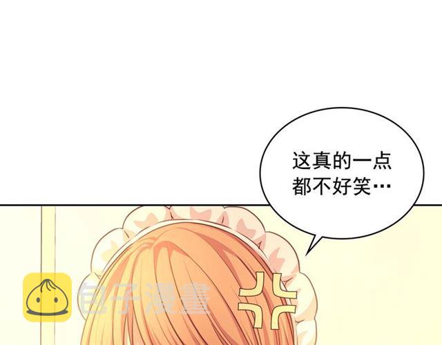 第31话 请你一定要等我成年！126