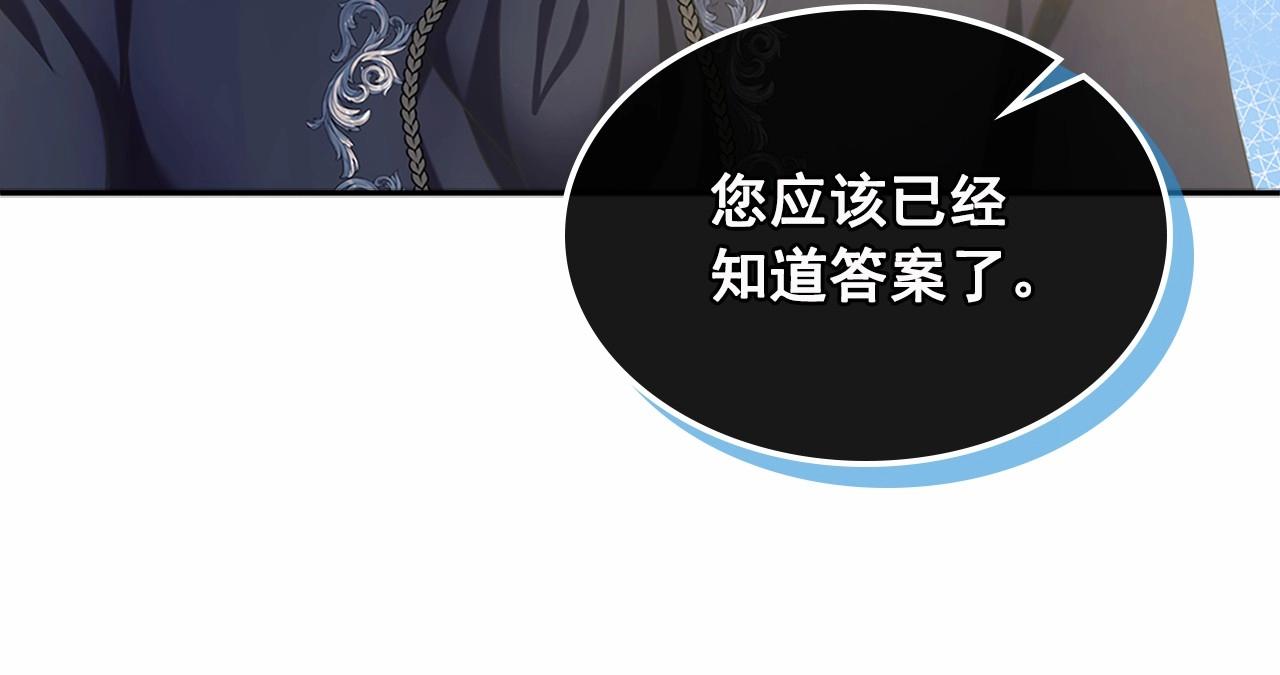 第100话 补偿65