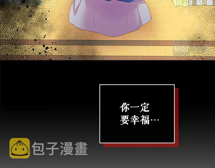 第89话 坠马事故 有人伤亡144