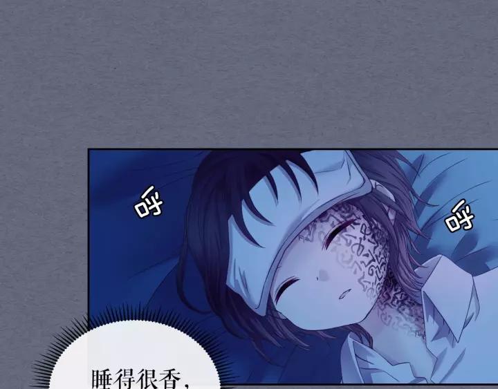 第8话 为什么偷少爷的东西？74