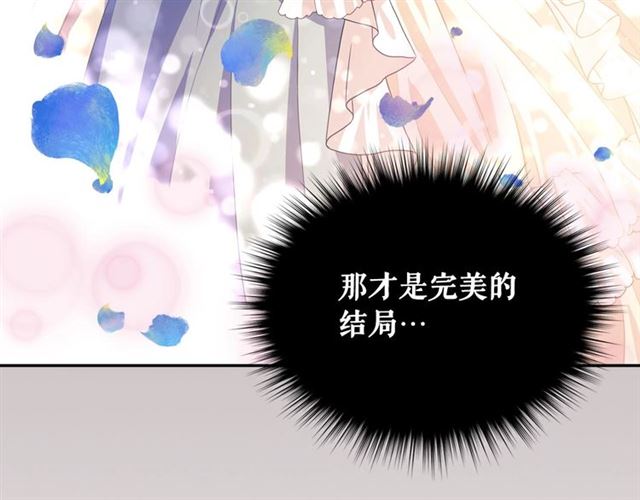 第35话 继承爵位101