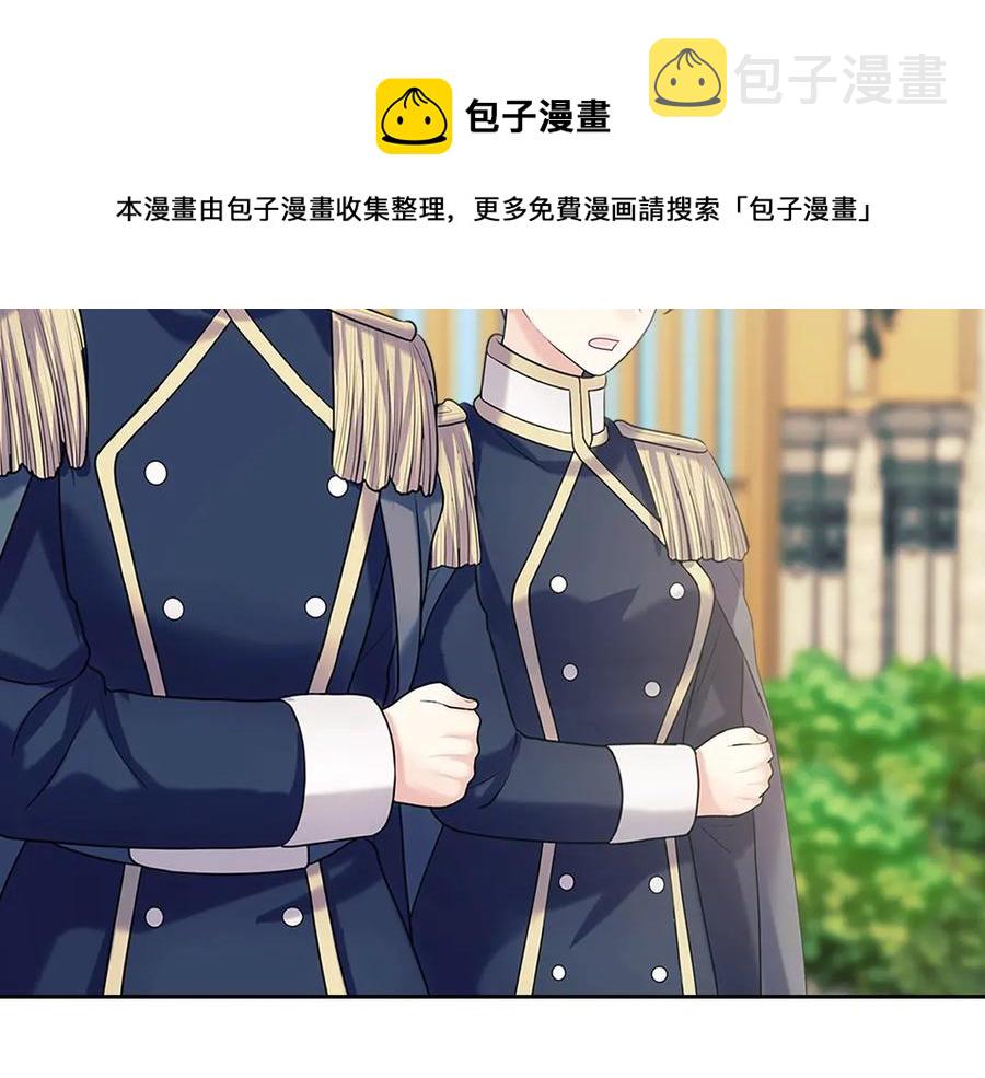 第74话 我的人只能我来守护！124