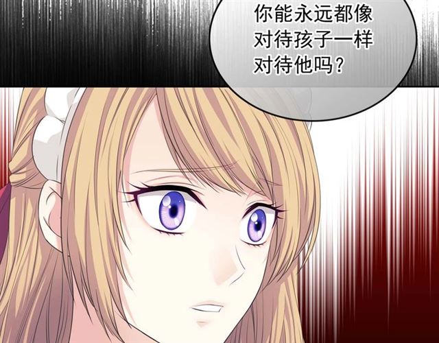第38话 默默地祝福你们159