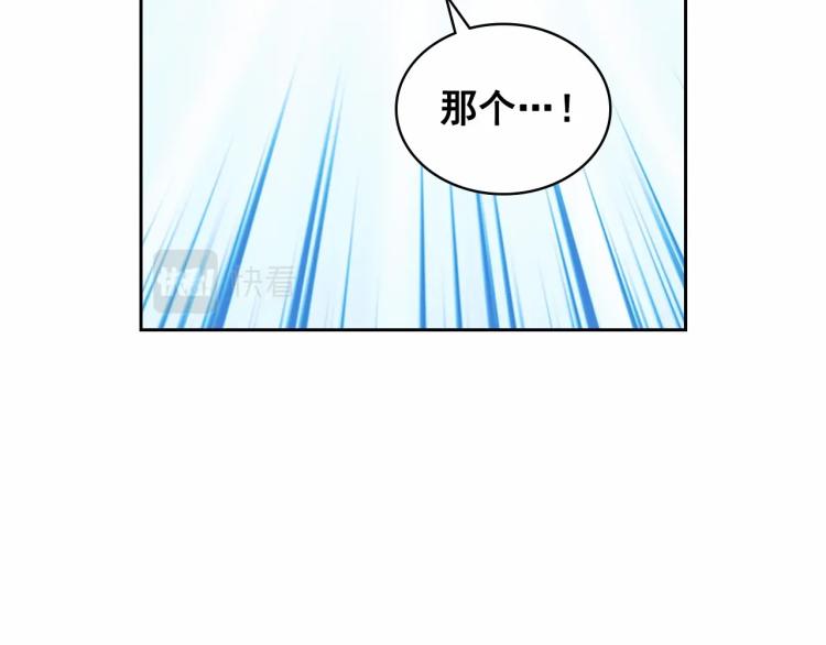 第三季·启 撞见两个不想见的人103
