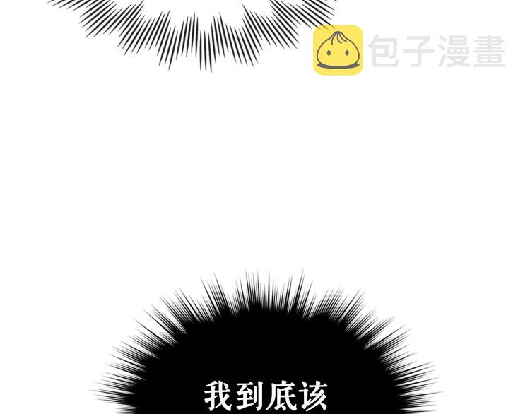 第90话 公爵不为人知的秘密56