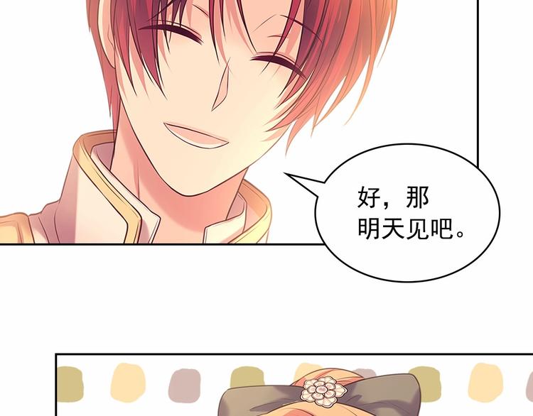 第77话 抢夺的念头177