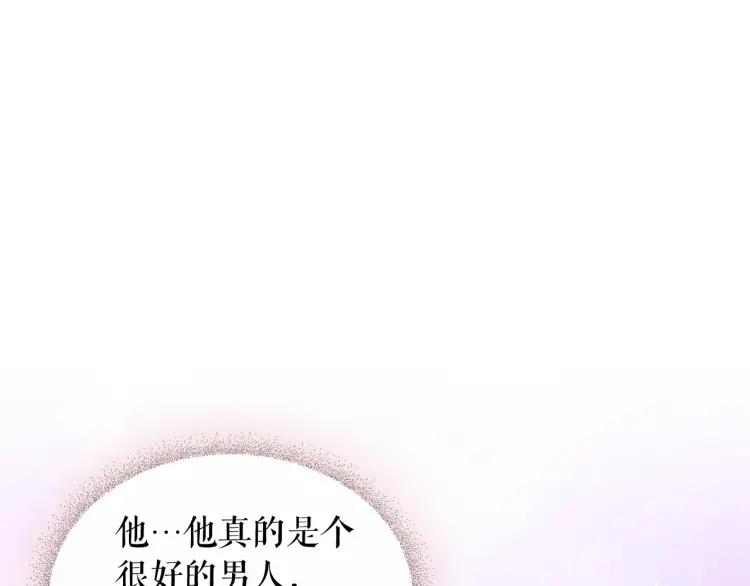 第62话 动不动就爆吃醋！46