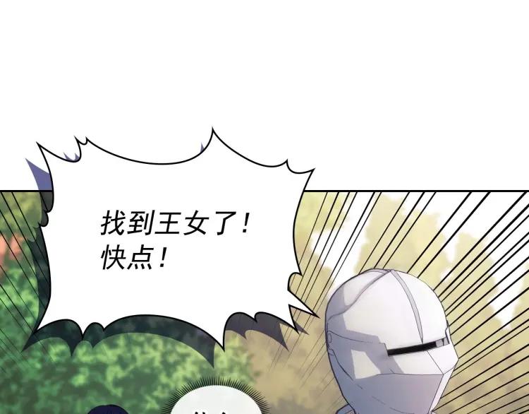 第69话 约会救人162