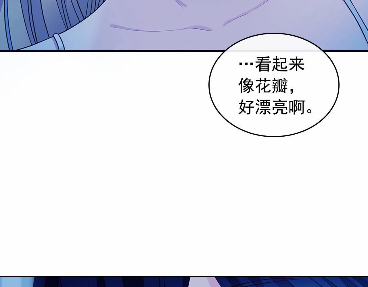 第95话 造反灭国14