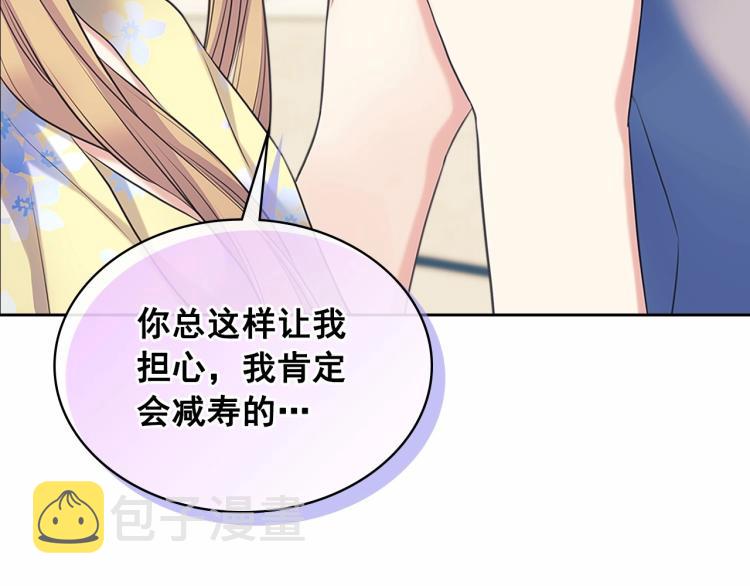 第94话 离别前的叮嘱72