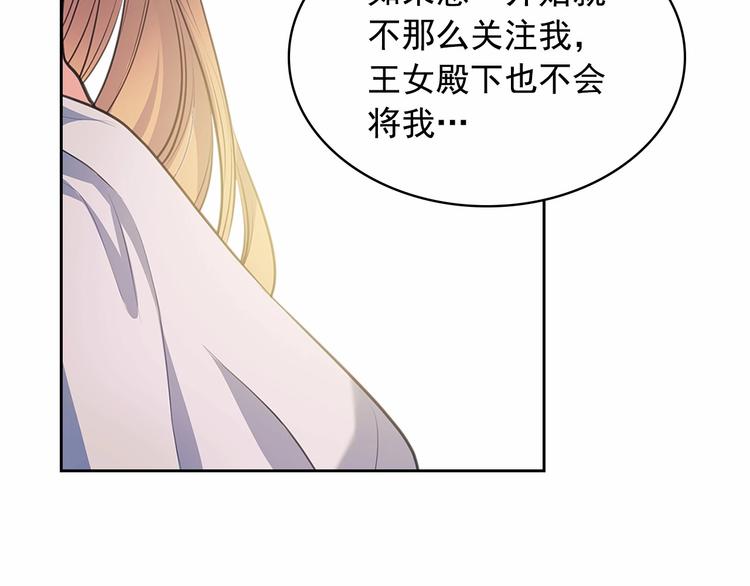 第84话 你的表情出卖了你168