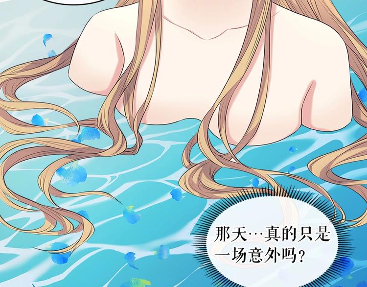 第84话 你的表情出卖了你67