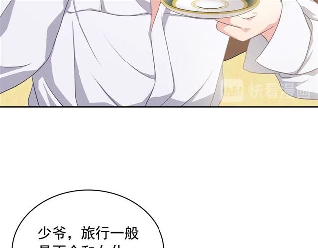 第35话 继承爵位50