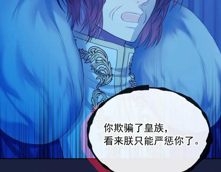 第69话 约会救人6
