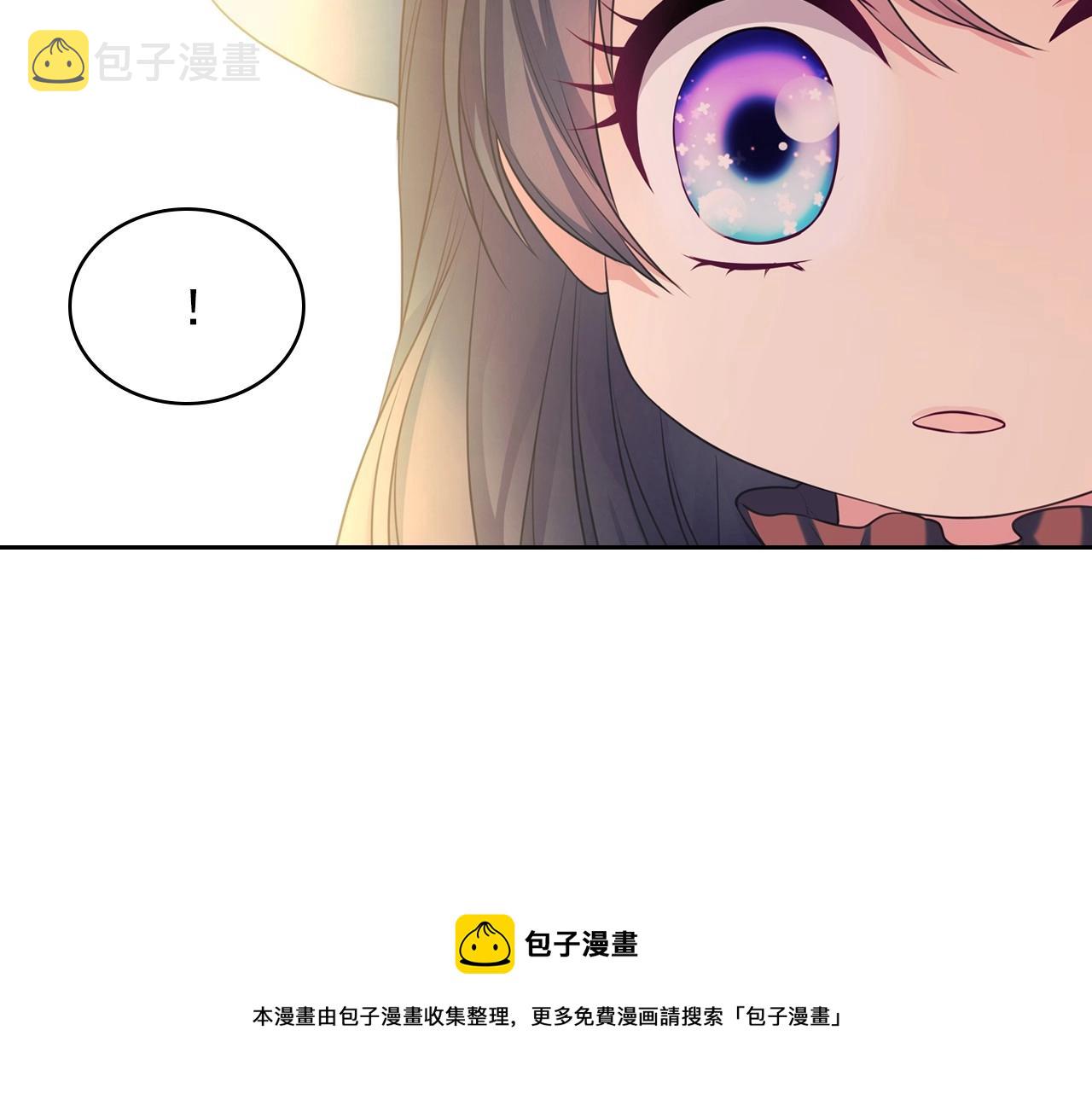 外传4话 简直青出于蓝而胜于…152