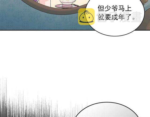 第38话 默默地祝福你们158
