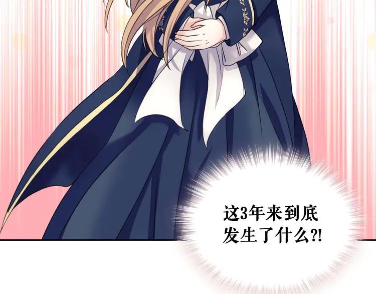 第51话 久别重逢，心砰砰60