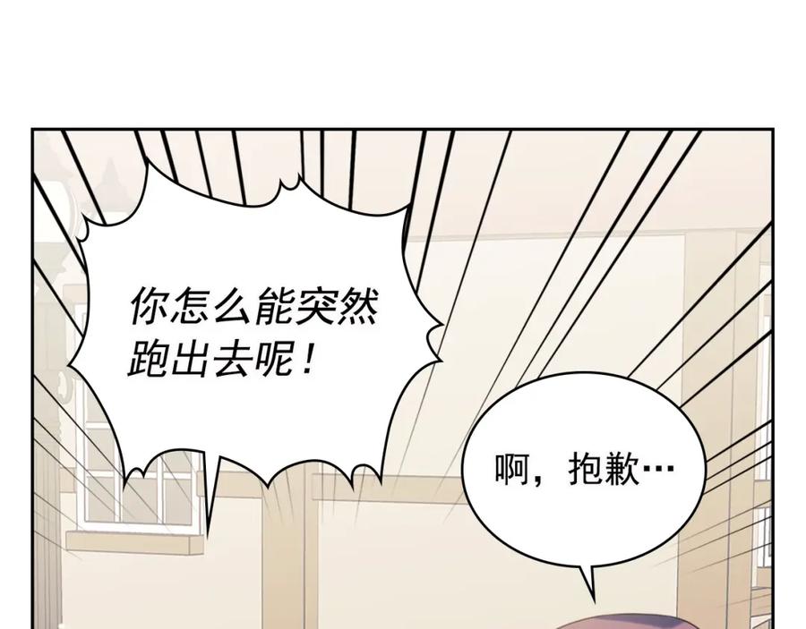 完结话 幸福陪伴27