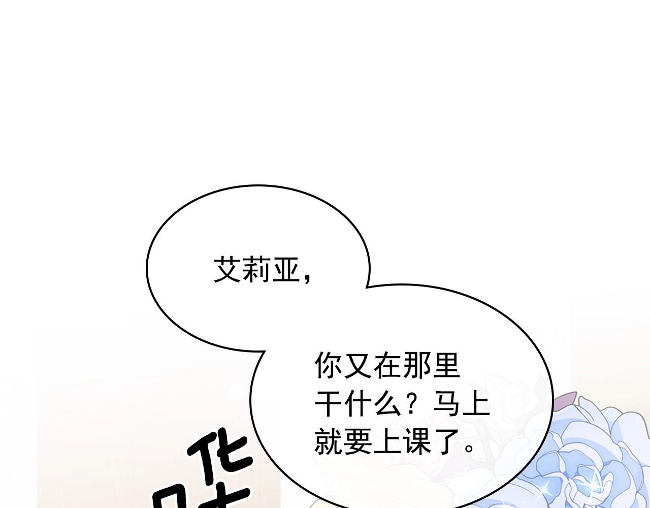 外传5 姐控咆哮：姐姐是我的！31