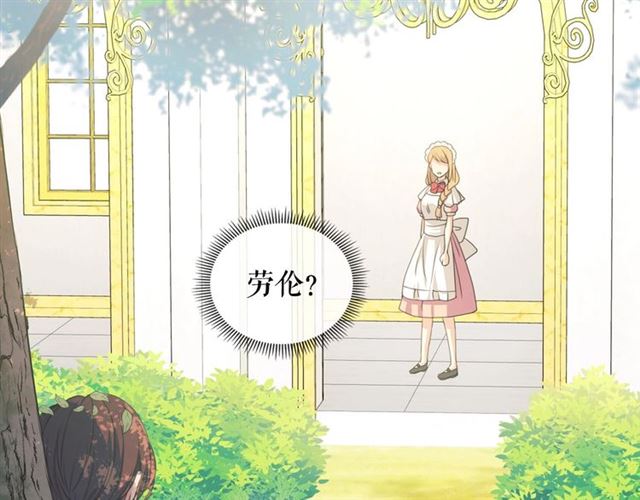 第24话 小正太开启霸道模式3