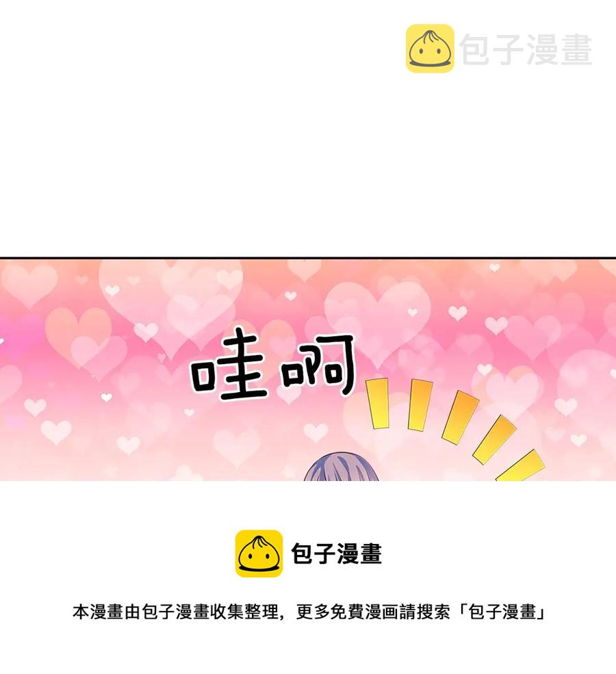第74话 我的人只能我来守护！88