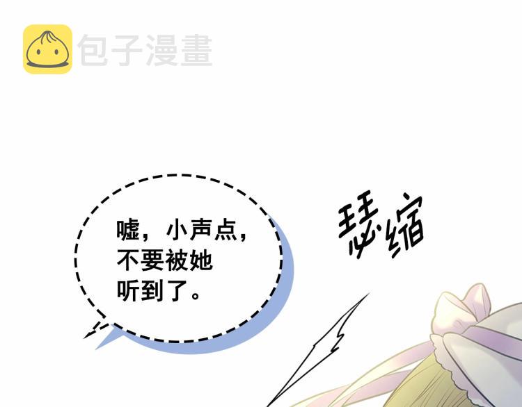 第88话 满脑子想求婚63