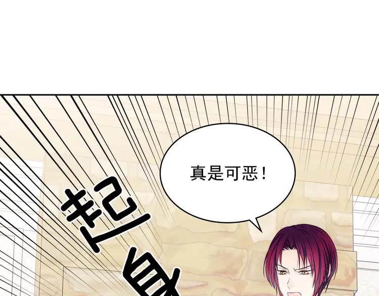 第48话 少爷的眼眸134