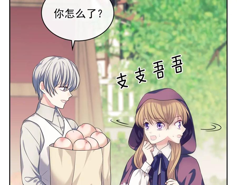 完结话 幸福陪伴3