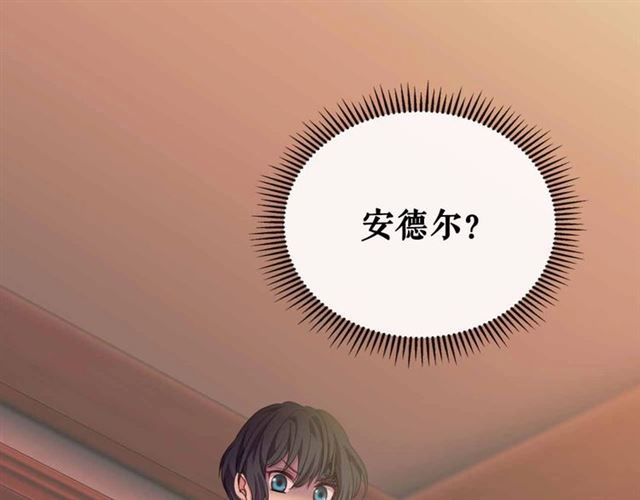 第17话 发怒????84