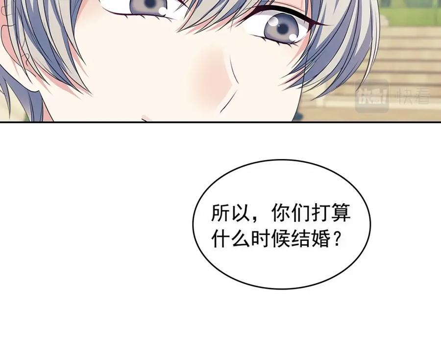 第101话 求婚密谋50