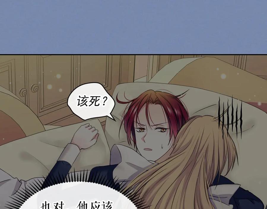 第73话 又要分别？！113