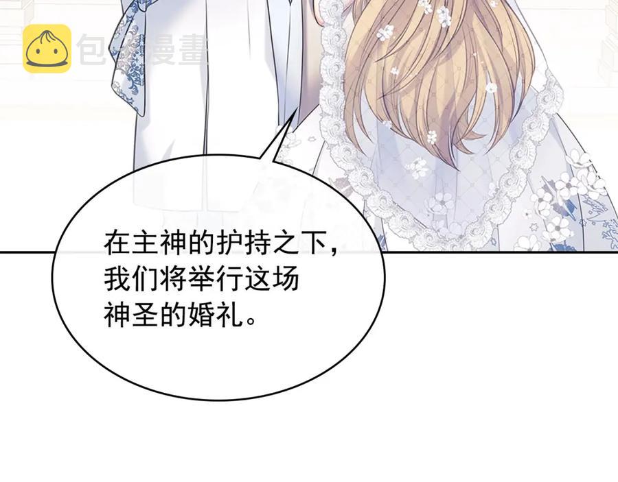 第102话 甜蜜新婚小夫妻77