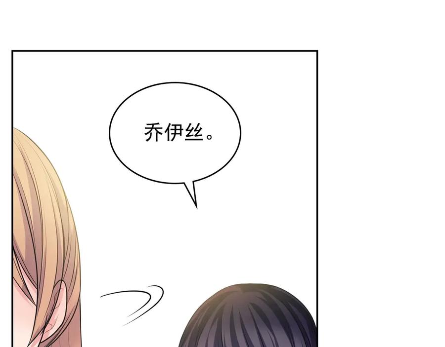 第72话 “坏坏”的安德尔31