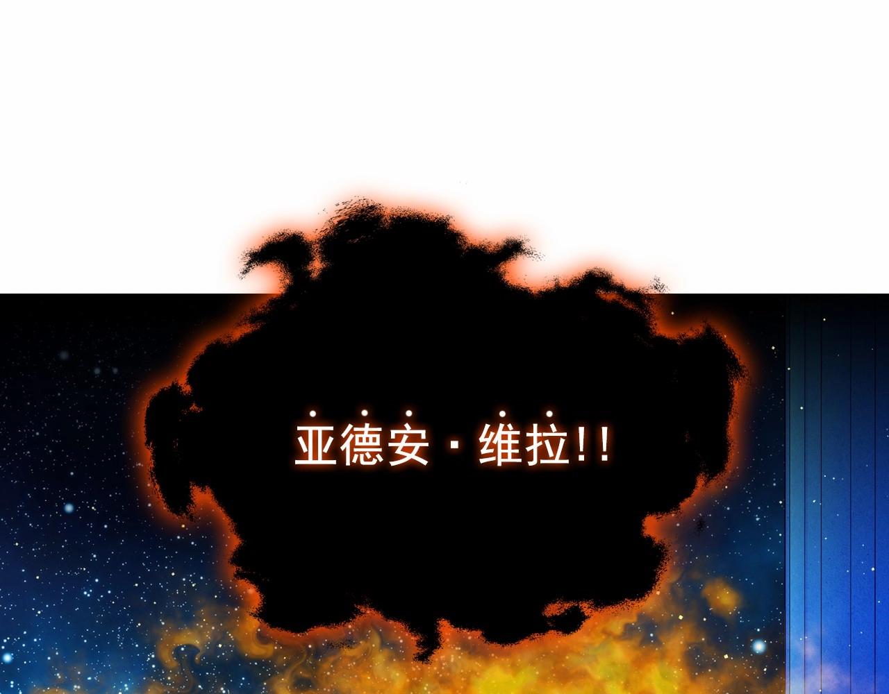 最终完结话 谢谢大家的陪伴255