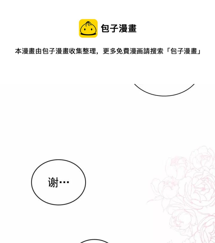 第16话 心情很不爽????156