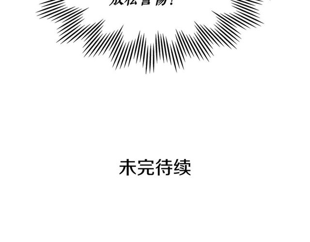 第29话 改变原剧情的走向！171