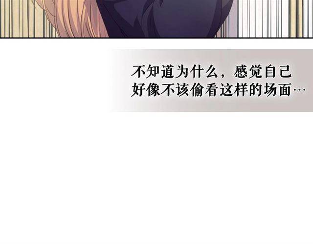 第31话 请你一定要等我成年！18