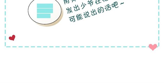 第25话 皇帝的祝福????159